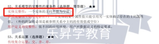乐昇学教育：18030089296
