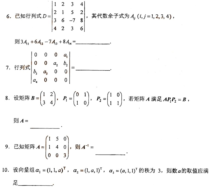 乐昇学教育：18030089296