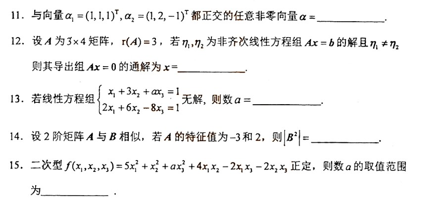 乐昇学教育：18030089296