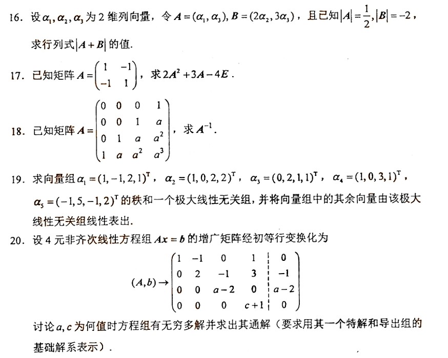 乐昇学教育：18030089296