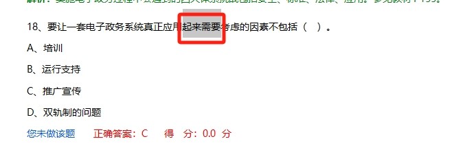 乐昇学教育：18030089296