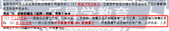乐昇学教育：18030089296