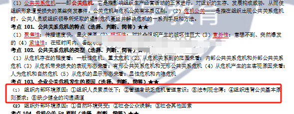 乐昇学教育：18030089296