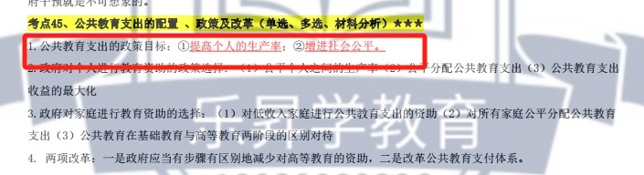 乐昇学教育：18030089296