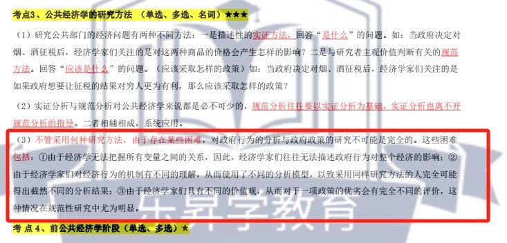 乐昇学教育：18030089296