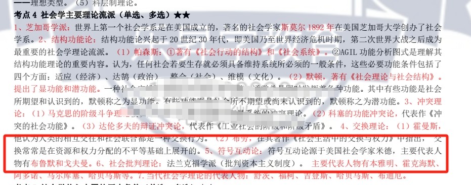 乐昇学教育：18030089296