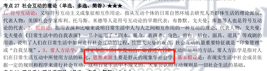 乐昇学教育：18030089296