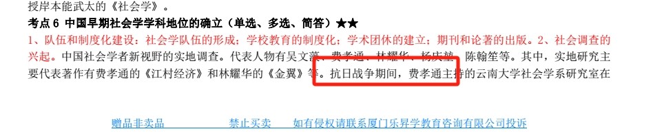 乐昇学教育：18030089296