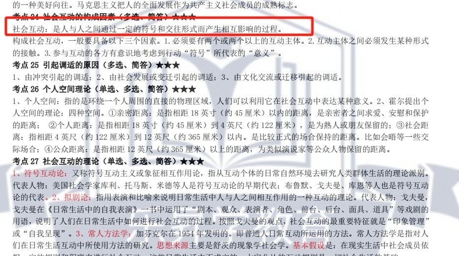 乐昇学教育：18030089296