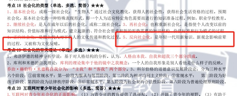 乐昇学教育：18030089296