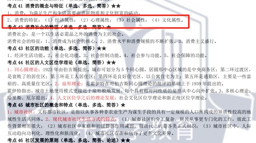 乐昇学教育：18030089296