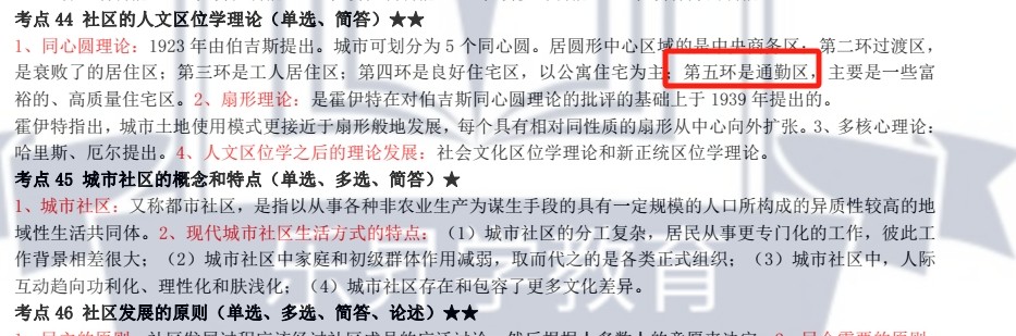 乐昇学教育：18030089296