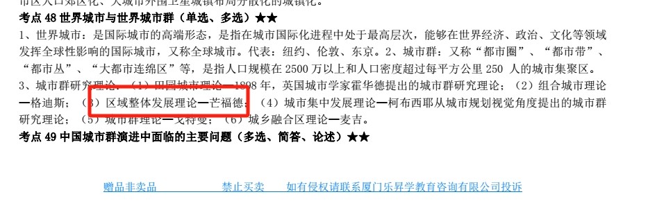 乐昇学教育：18030089296