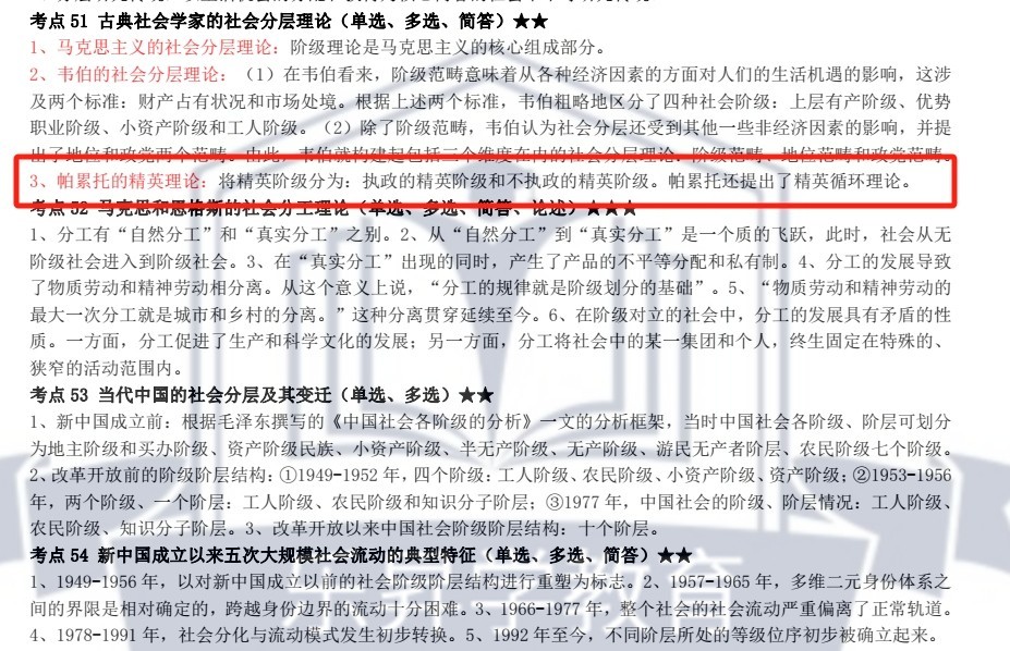 乐昇学教育：18030089296