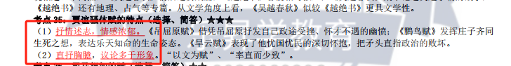 乐昇学教育：18030089296
