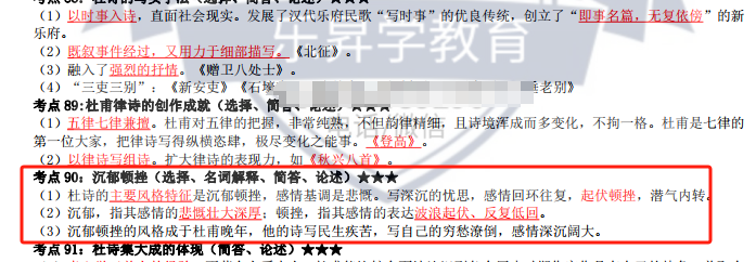 乐昇学教育：18030089296