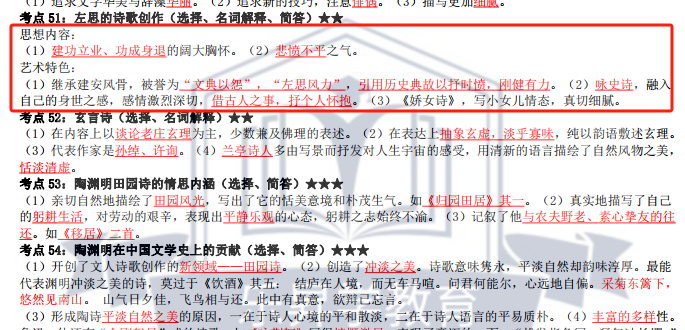 乐昇学教育：18030089296