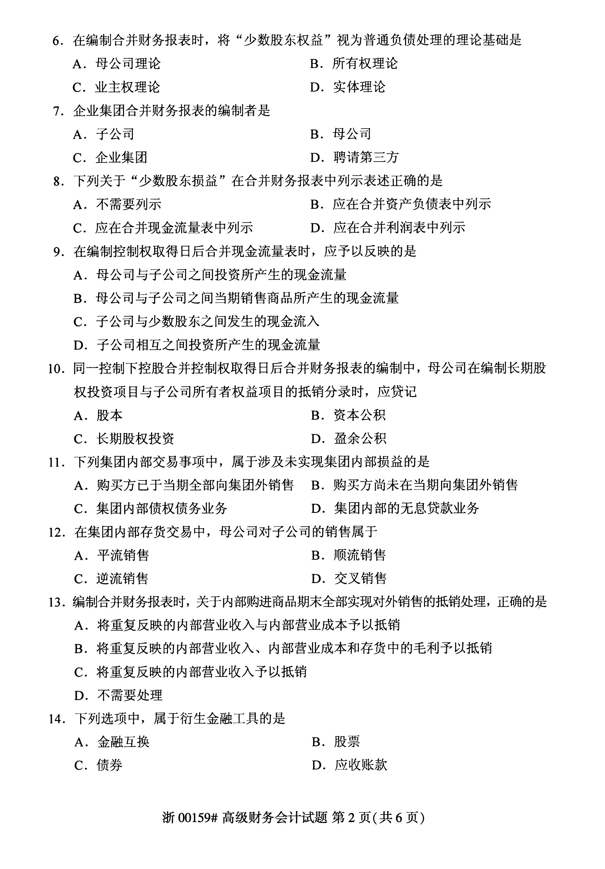 乐昇学教育：18030089296