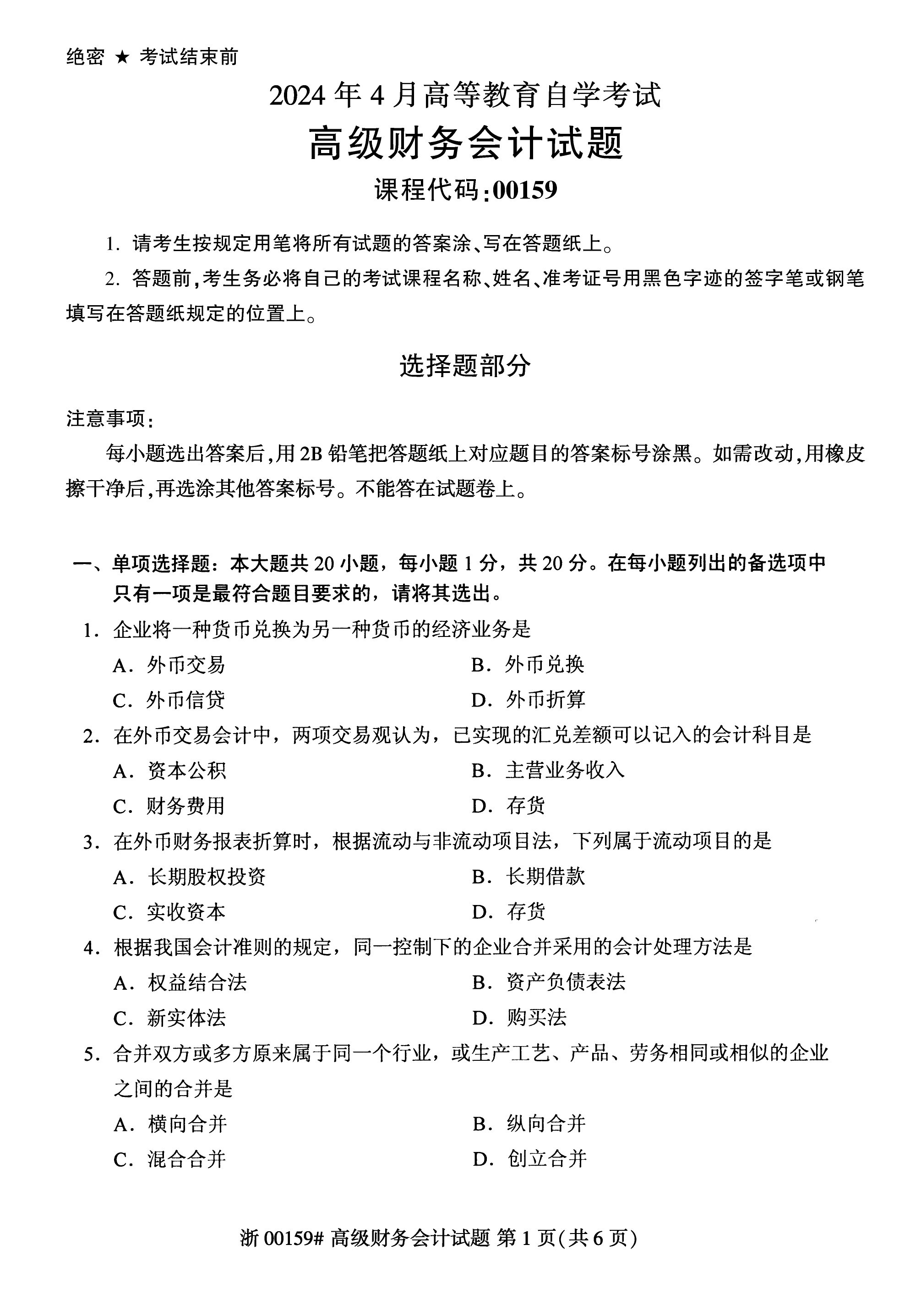 乐昇学教育：18030089296