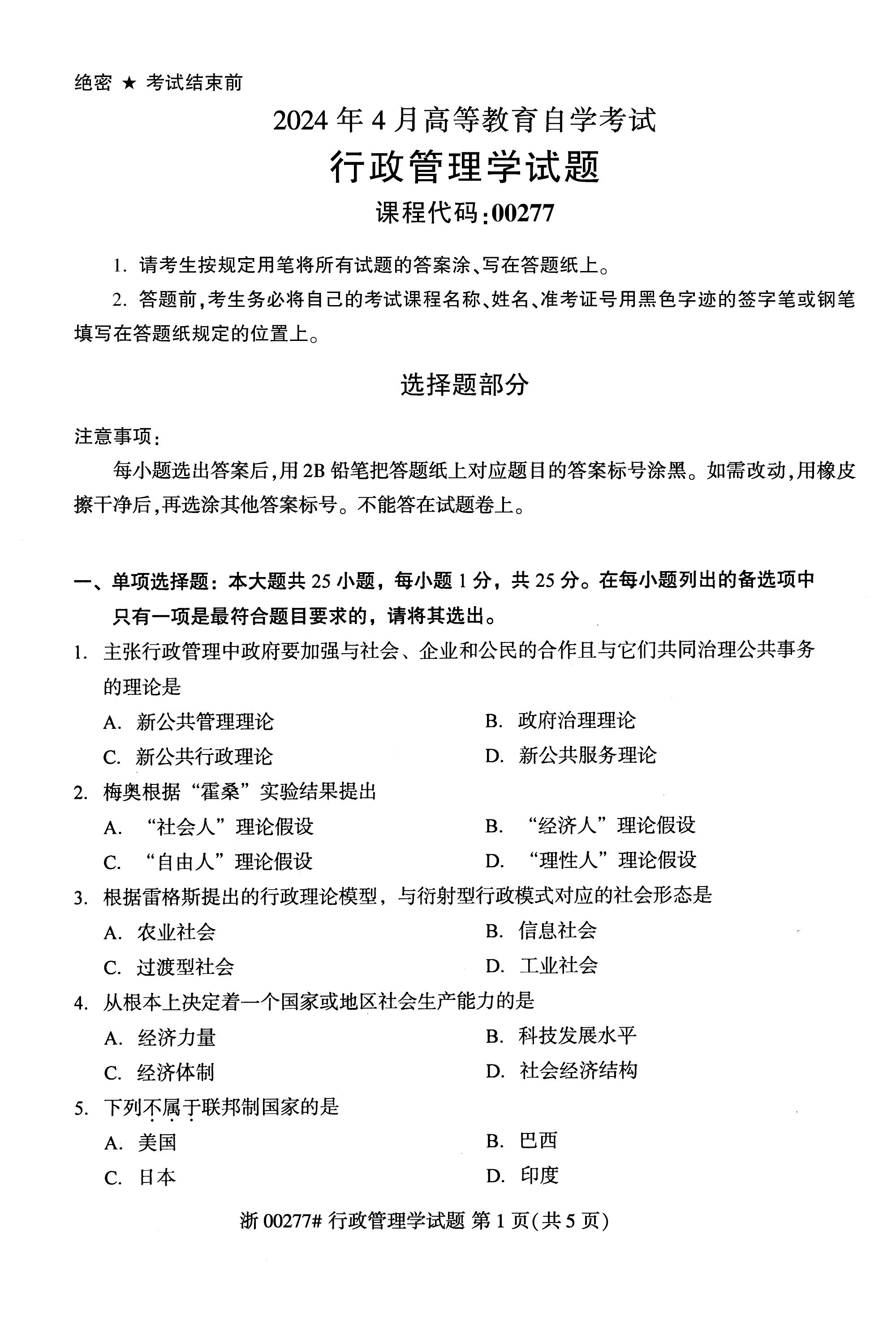 乐昇学教育：18030089296