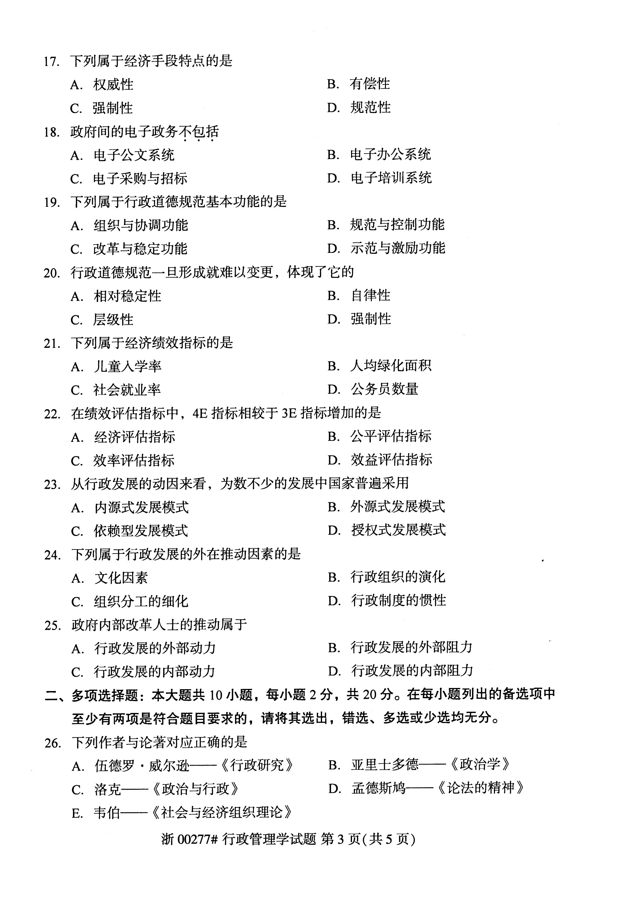 乐昇学教育：18030089296