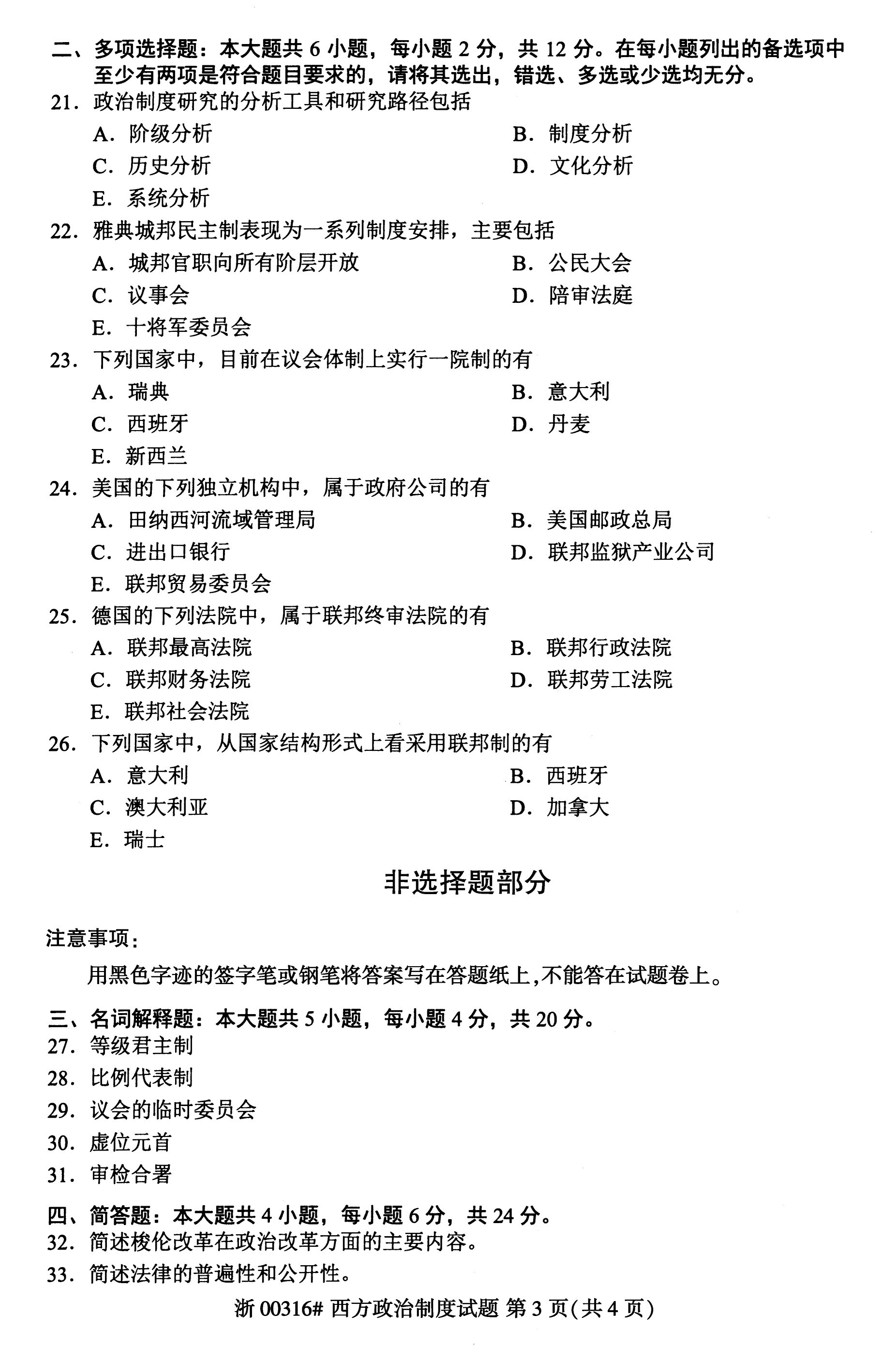 乐昇学教育：18030089296