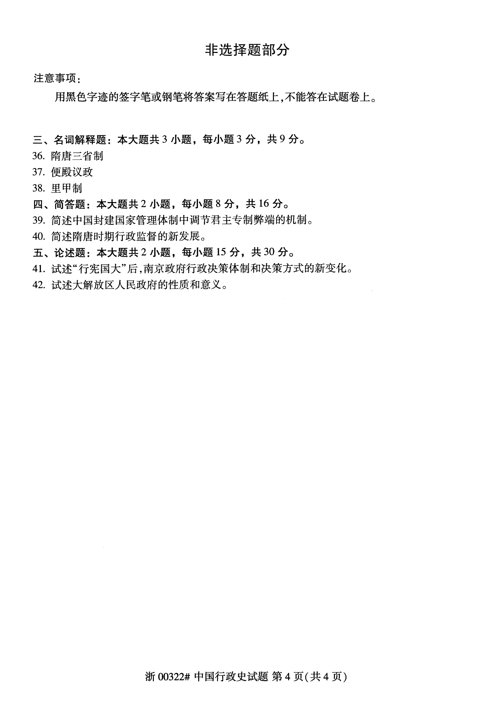 乐昇学教育：18030089296