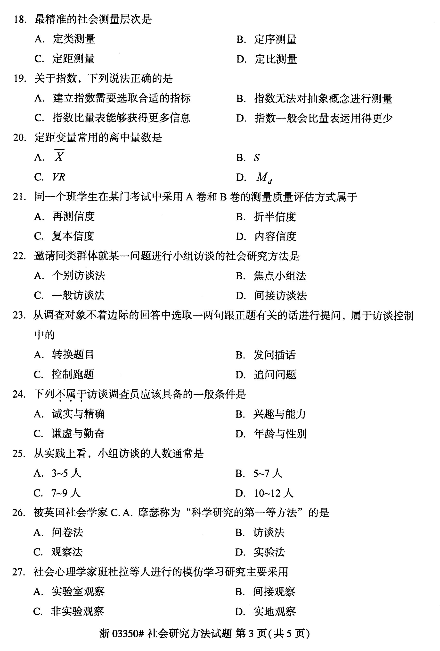 乐昇学教育：18030089296