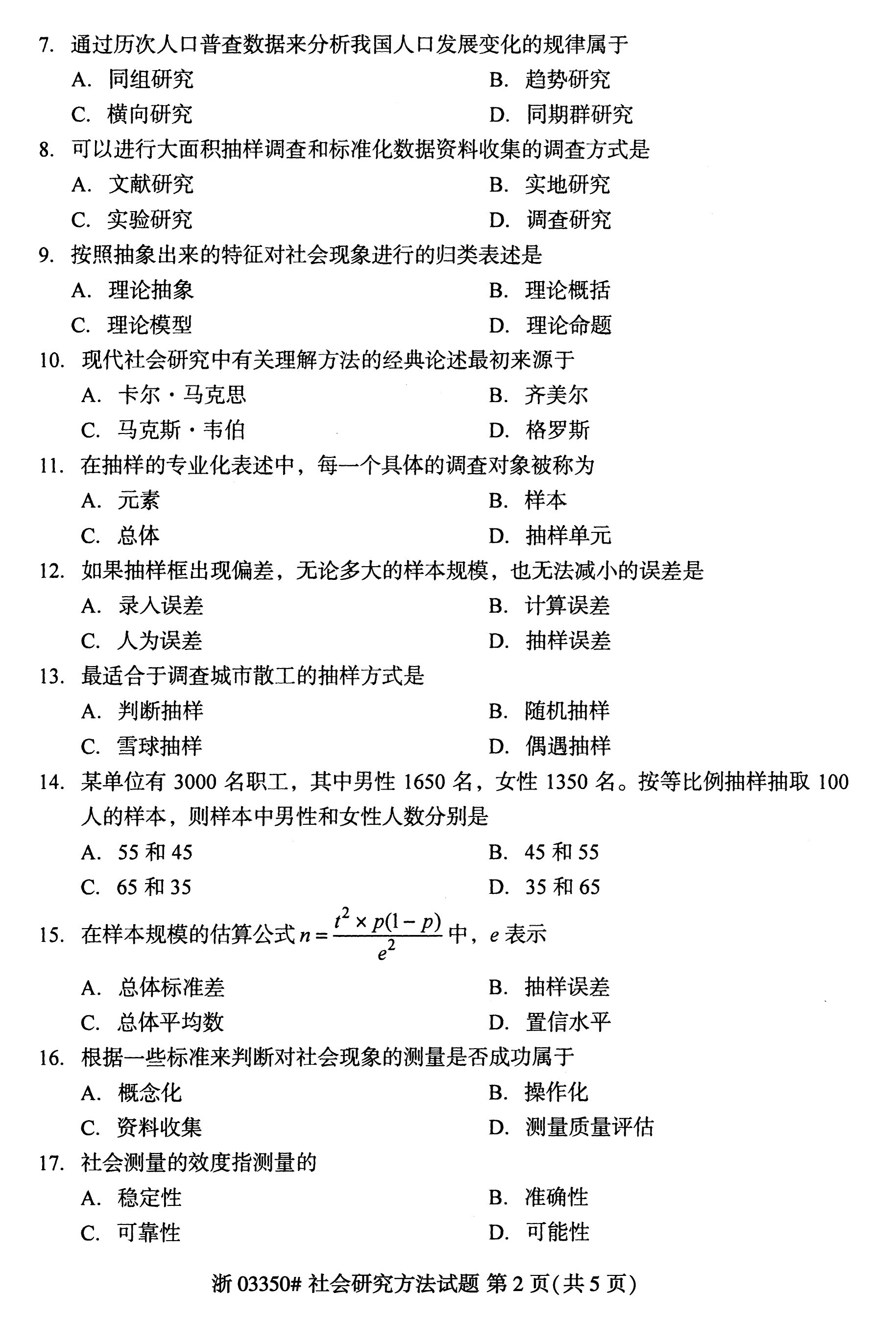 乐昇学教育：18030089296