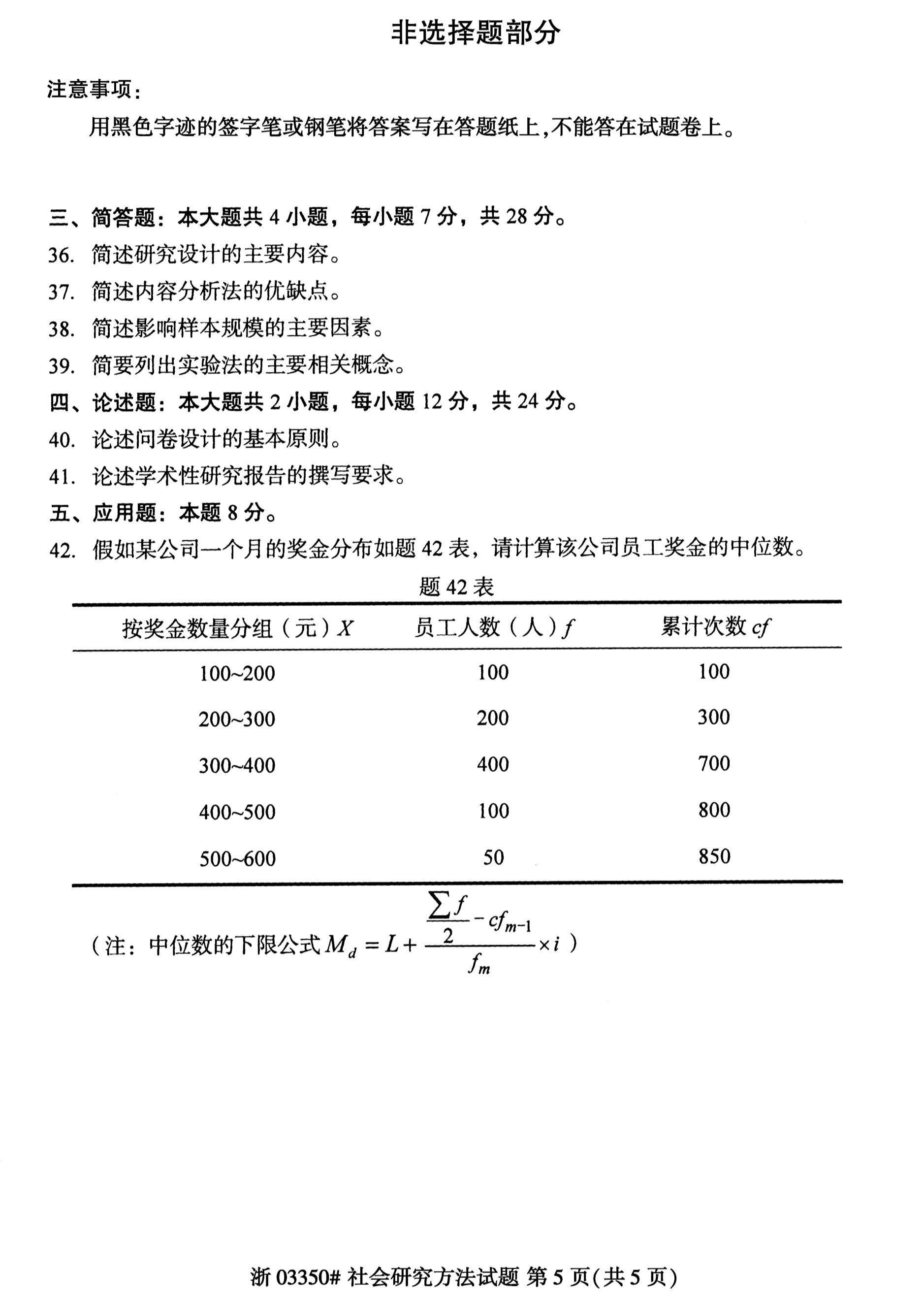 乐昇学教育：18030089296