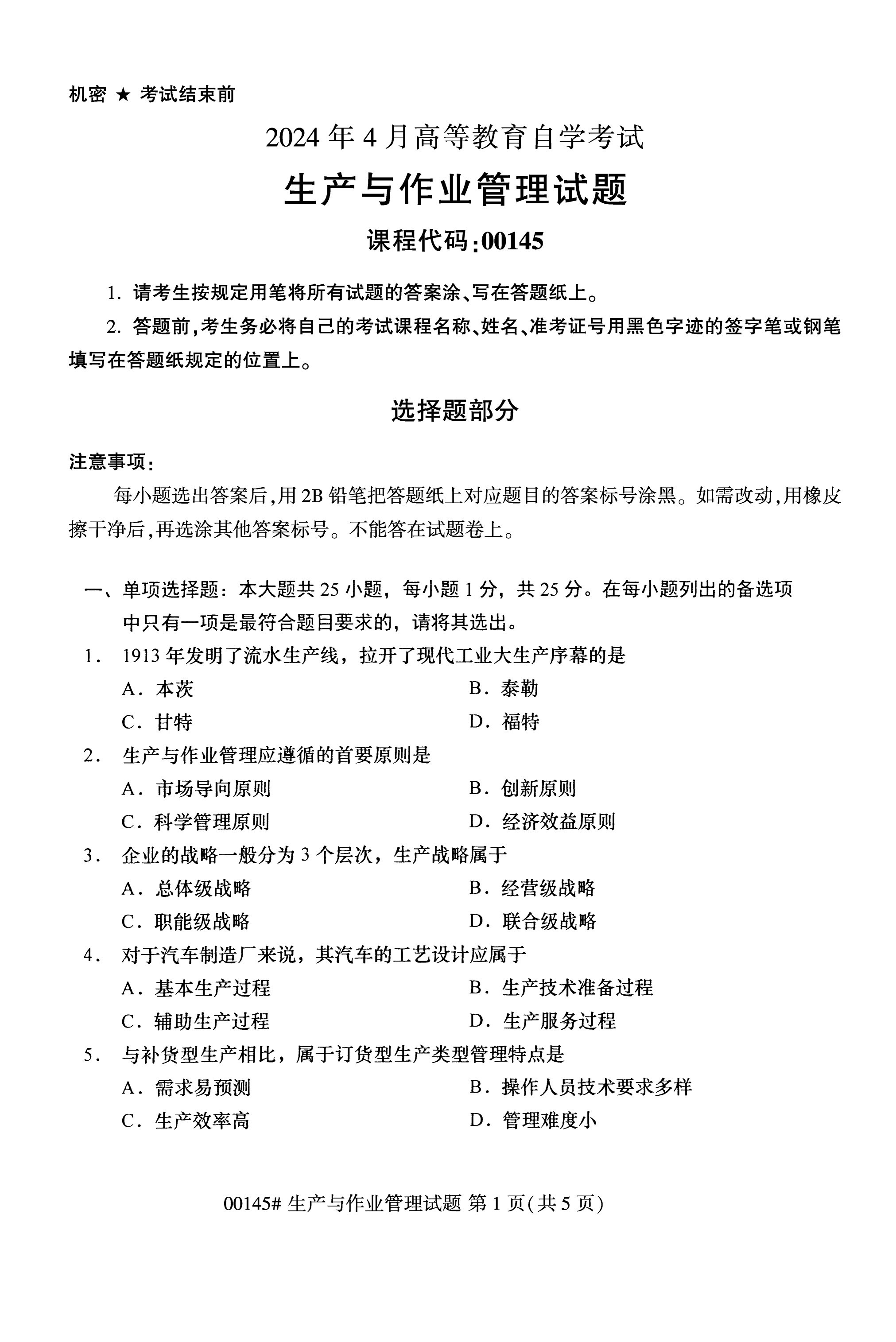 乐昇学教育：18030089296