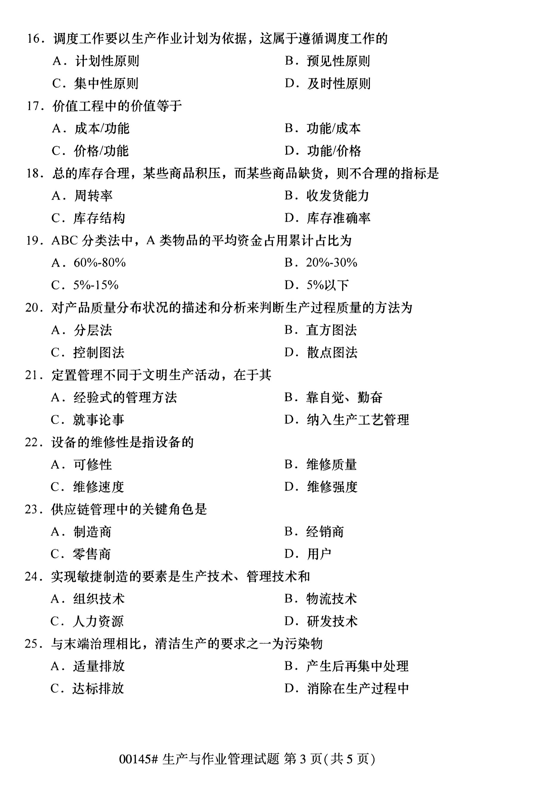 乐昇学教育：18030089296