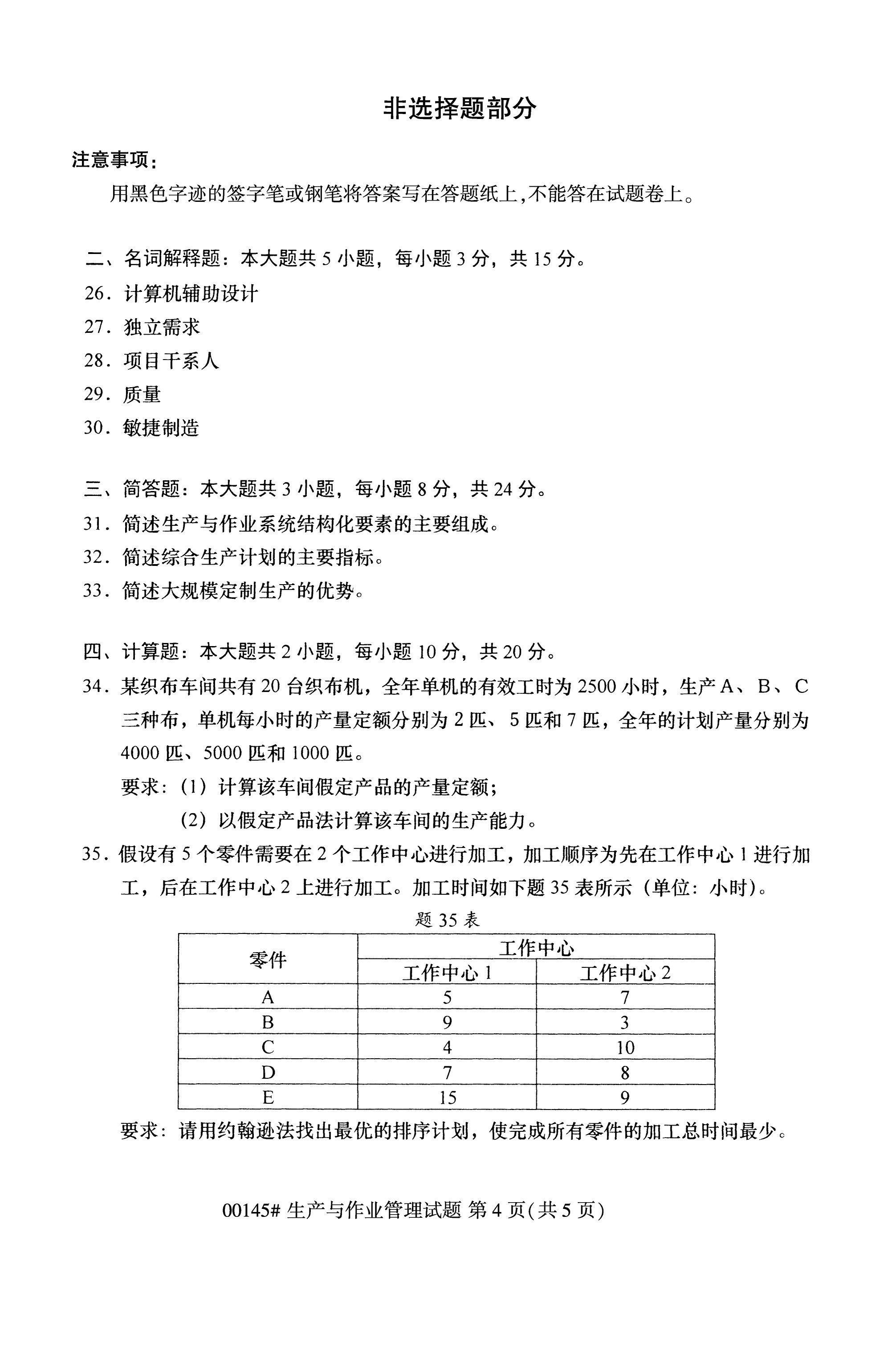 乐昇学教育：18030089296