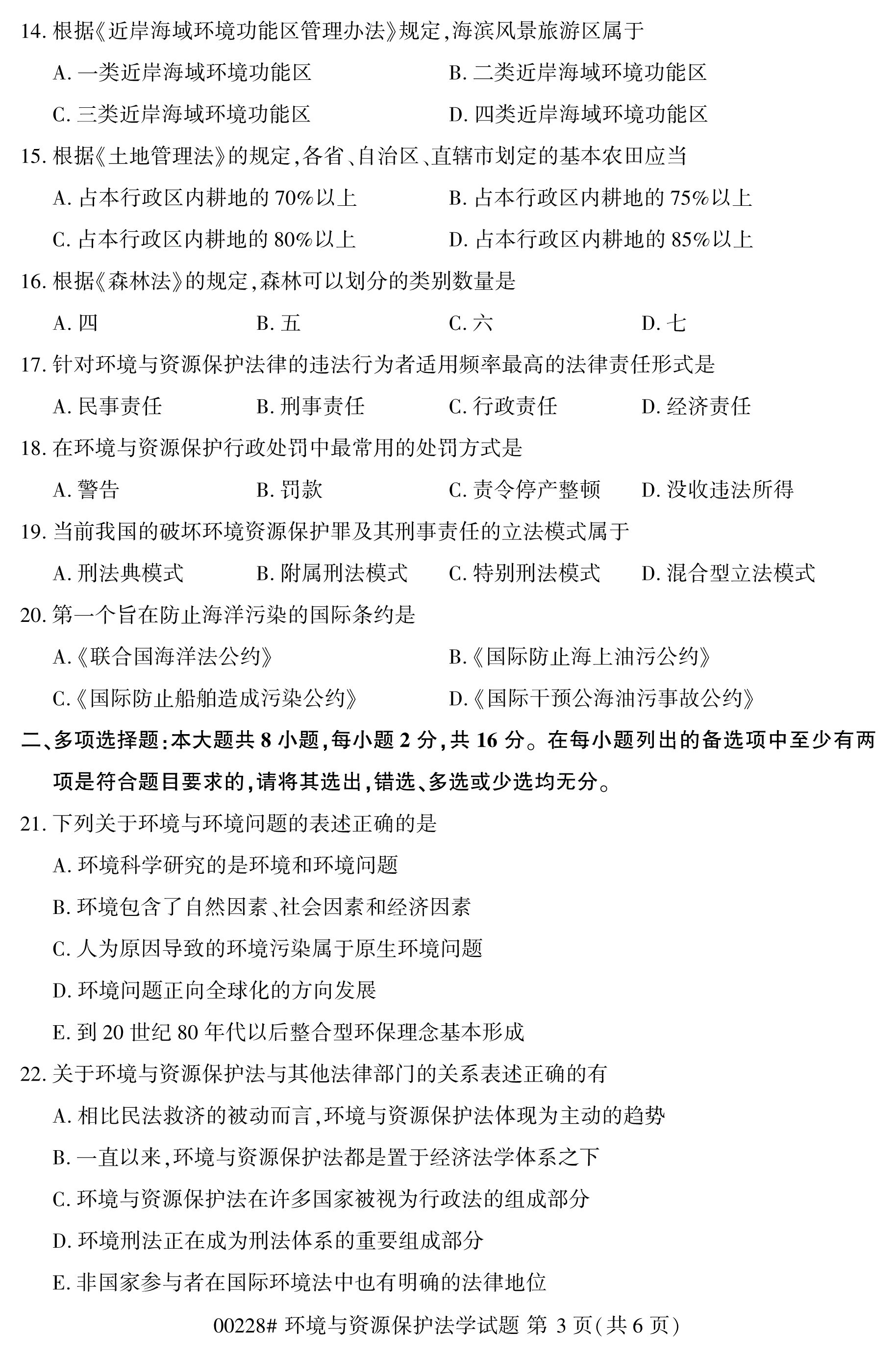 乐昇学教育：18030089296