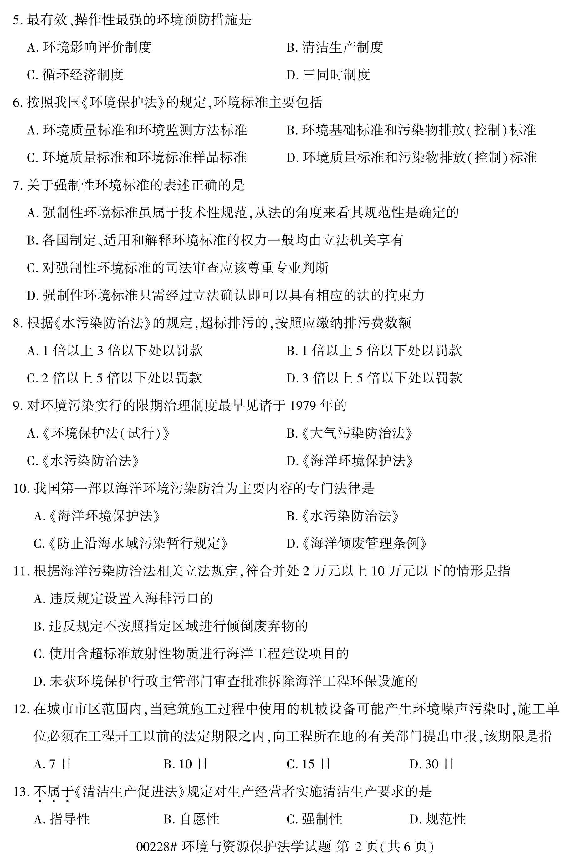 乐昇学教育：18030089296