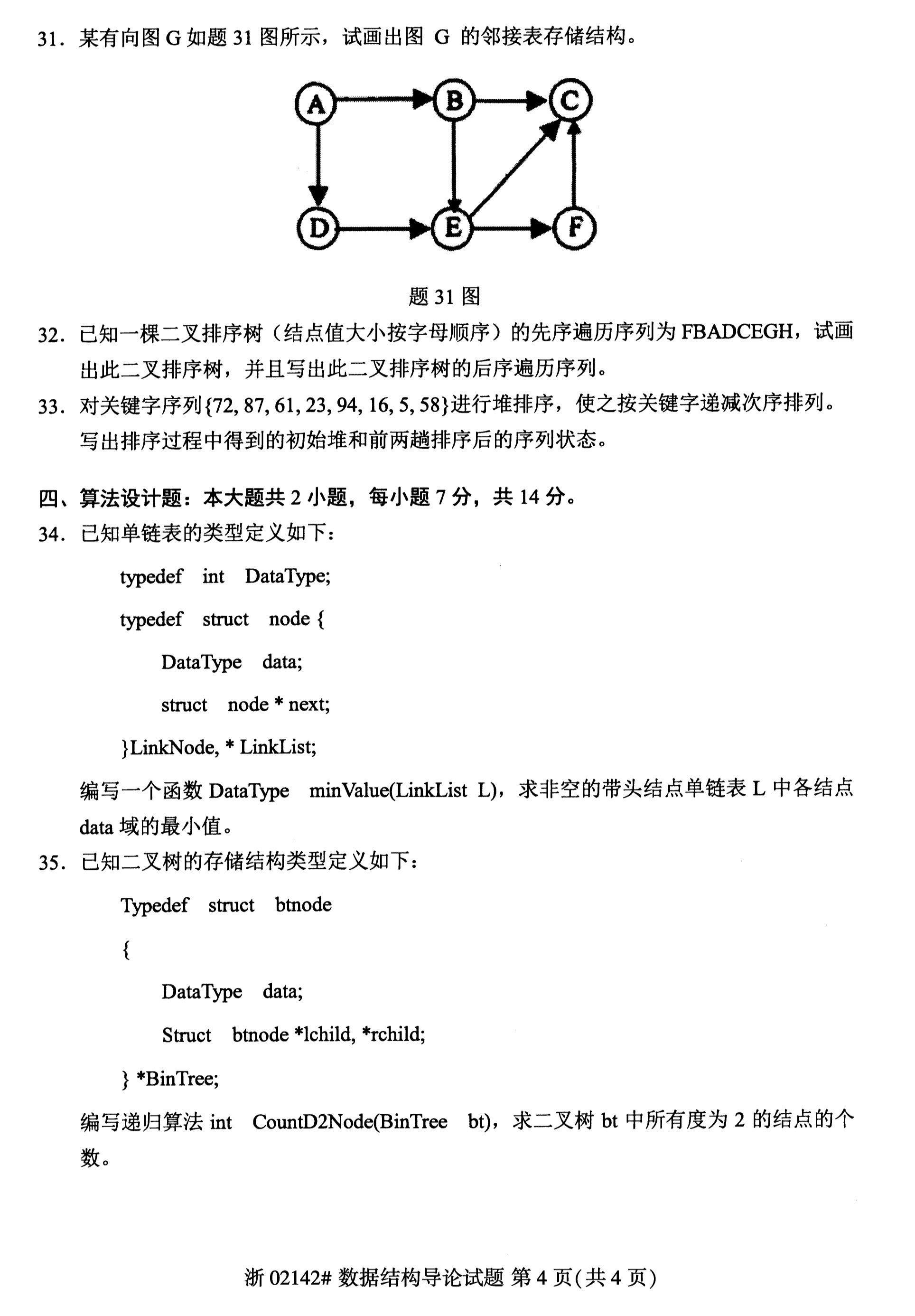 乐昇学教育：18030089296