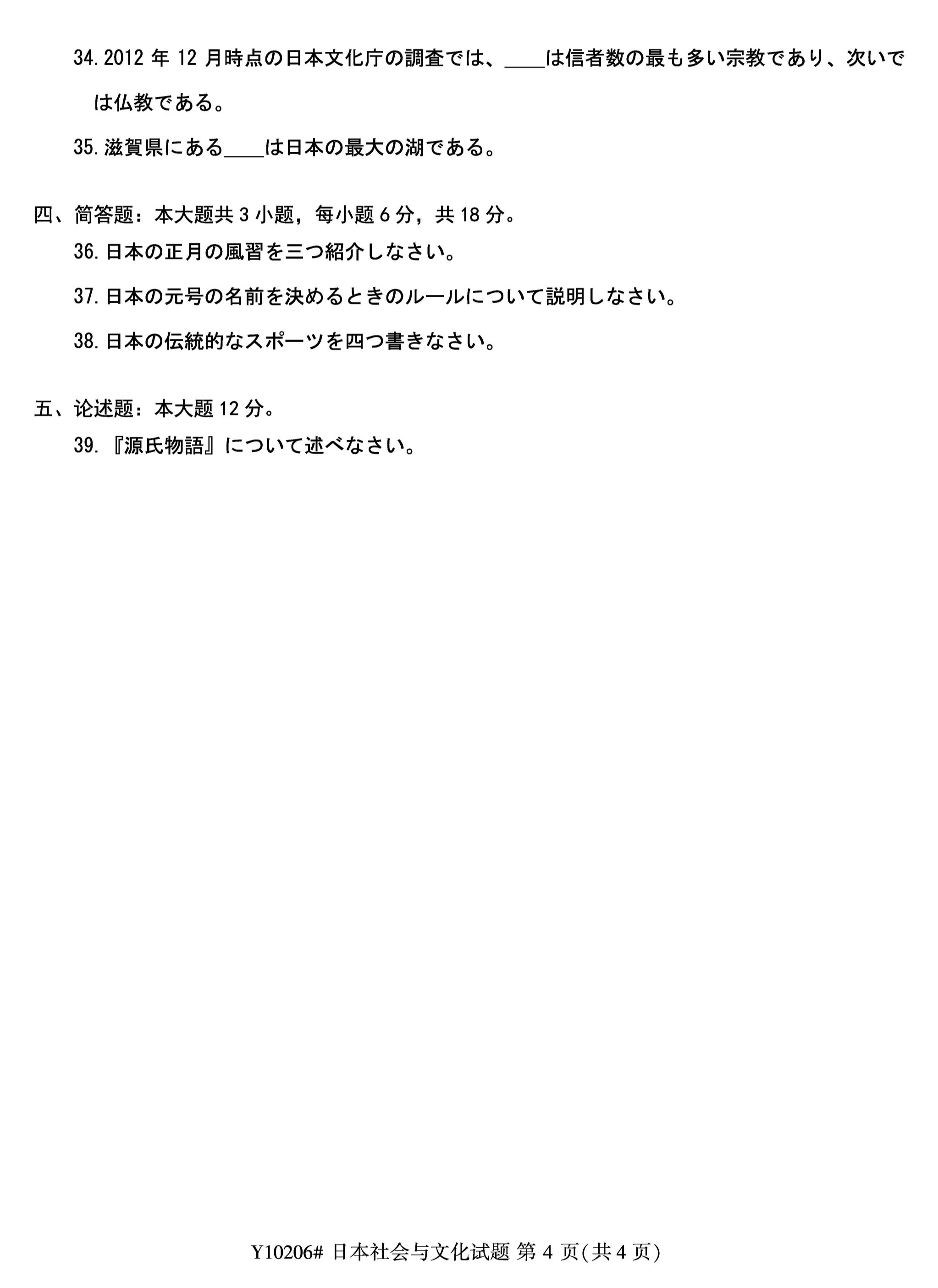 乐昇学教育：18030089296