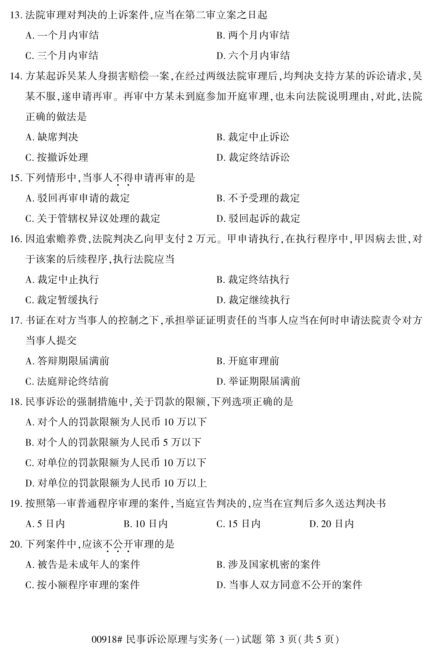 乐昇学教育：18030089296