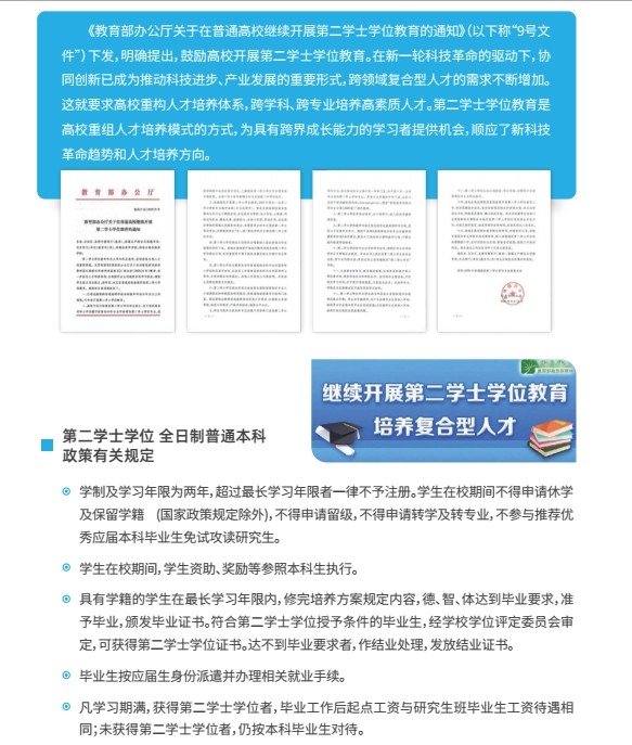 乐昇学教育：18030089296