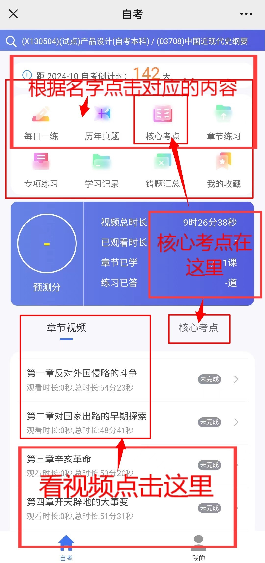 乐昇学教育：18030089296