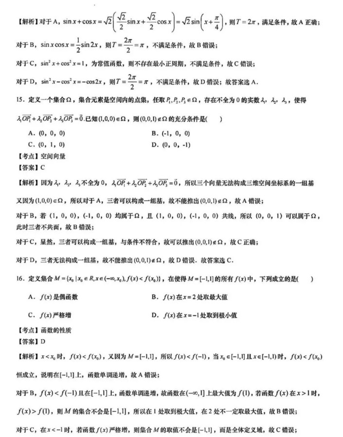 乐昇学教育：18030089296