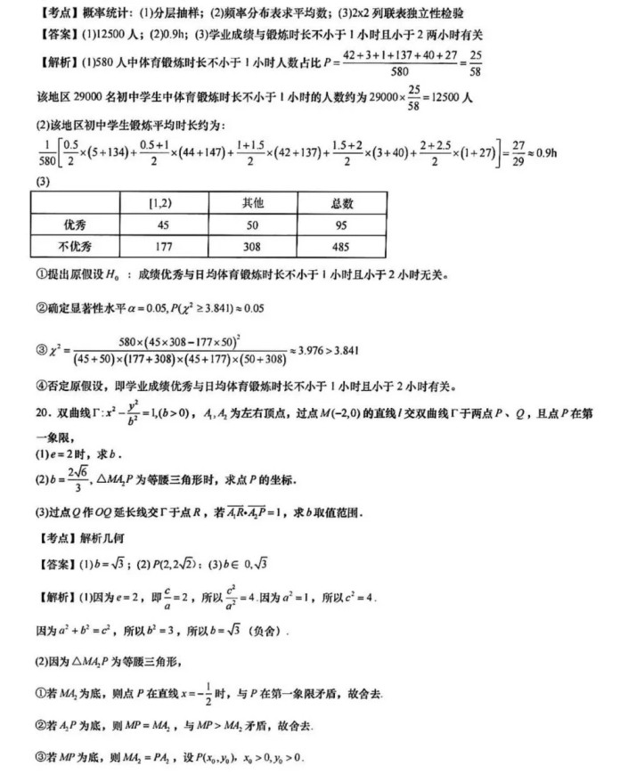 乐昇学教育：18030089296