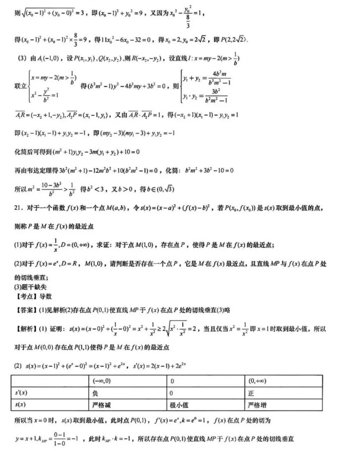 乐昇学教育：18030089296