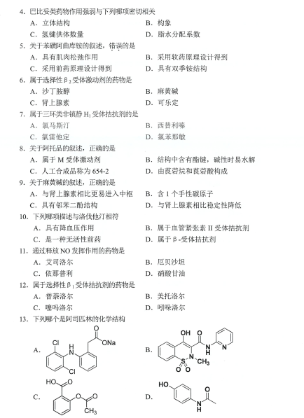 乐昇学教育：18030089296