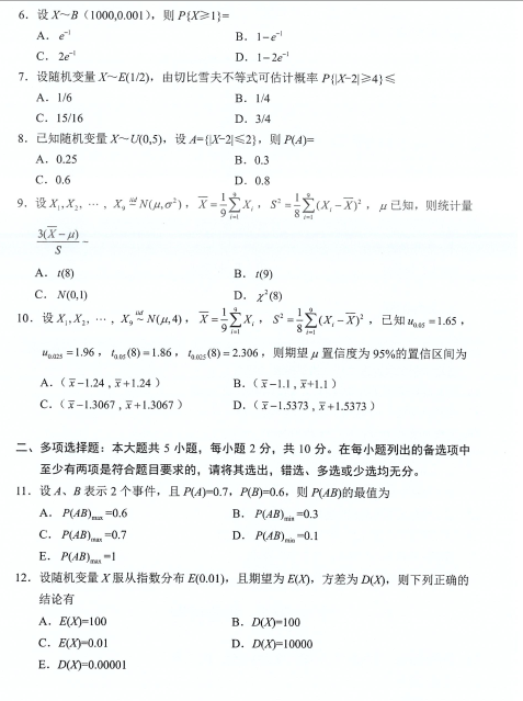 乐昇学教育：18030089296