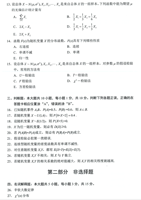 乐昇学教育：18030089296