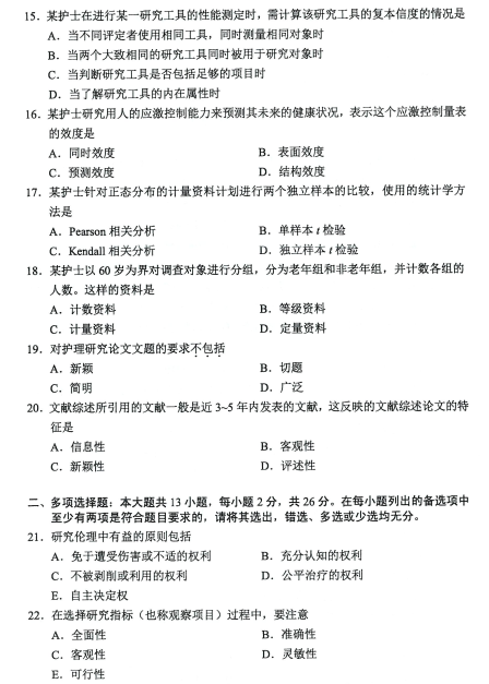 乐昇学教育：18030089296
