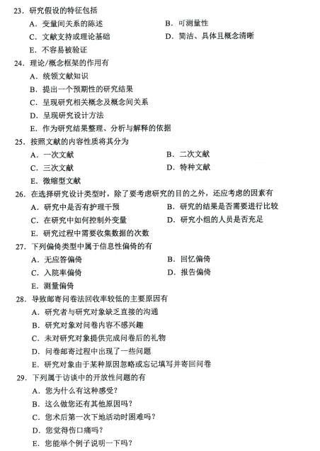 乐昇学教育：18030089296