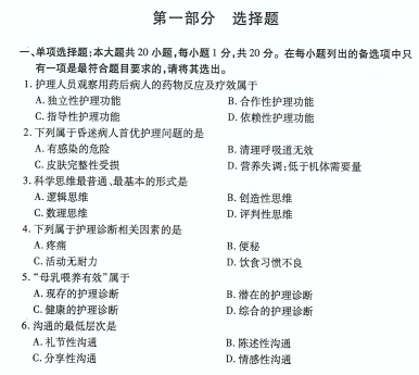 乐昇学教育：18030089296