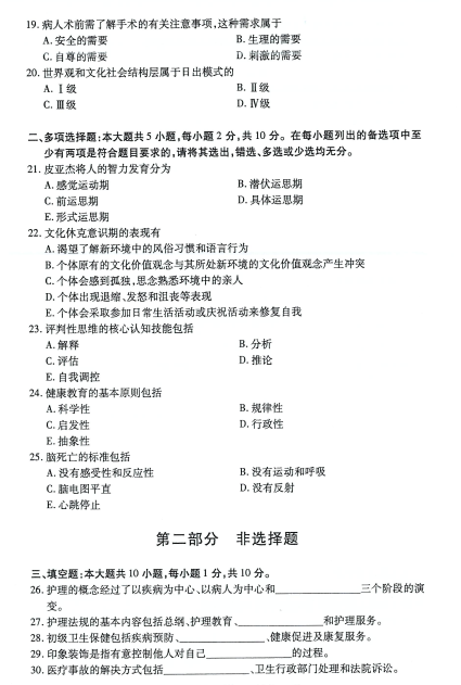 乐昇学教育：18030089296